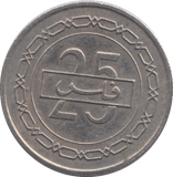 1992 BAHRAIN 25 FILS