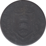 1791 HULL ARMS HALFPENNY TOKEN