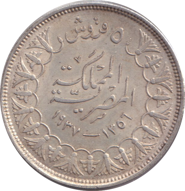 1939 SILVER 5 QIRSH EGYPT