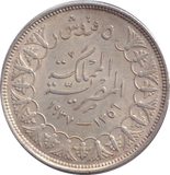 1939 SILVER 5 QIRSH EGYPT