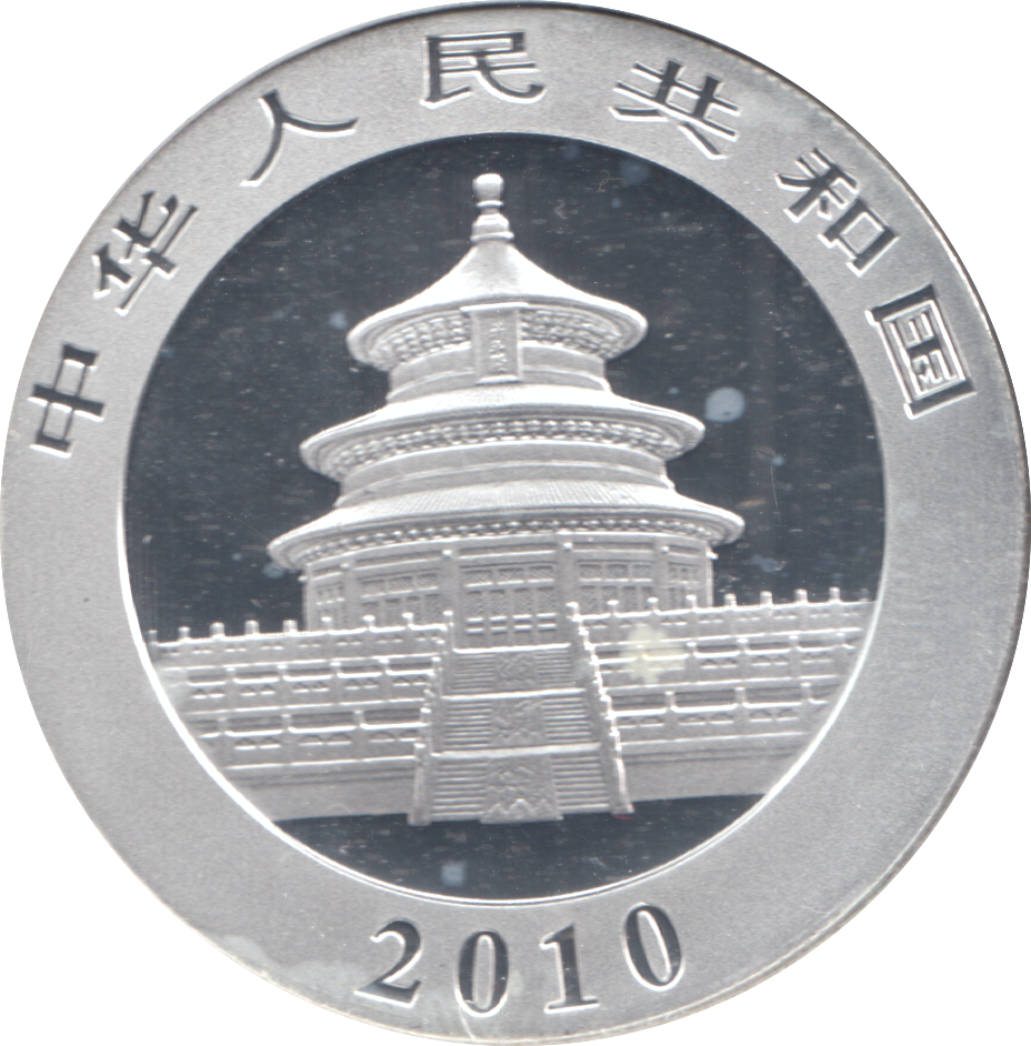 2010 SILVER PROOF CHINA 10 YUAN 1oz FINE SILVER