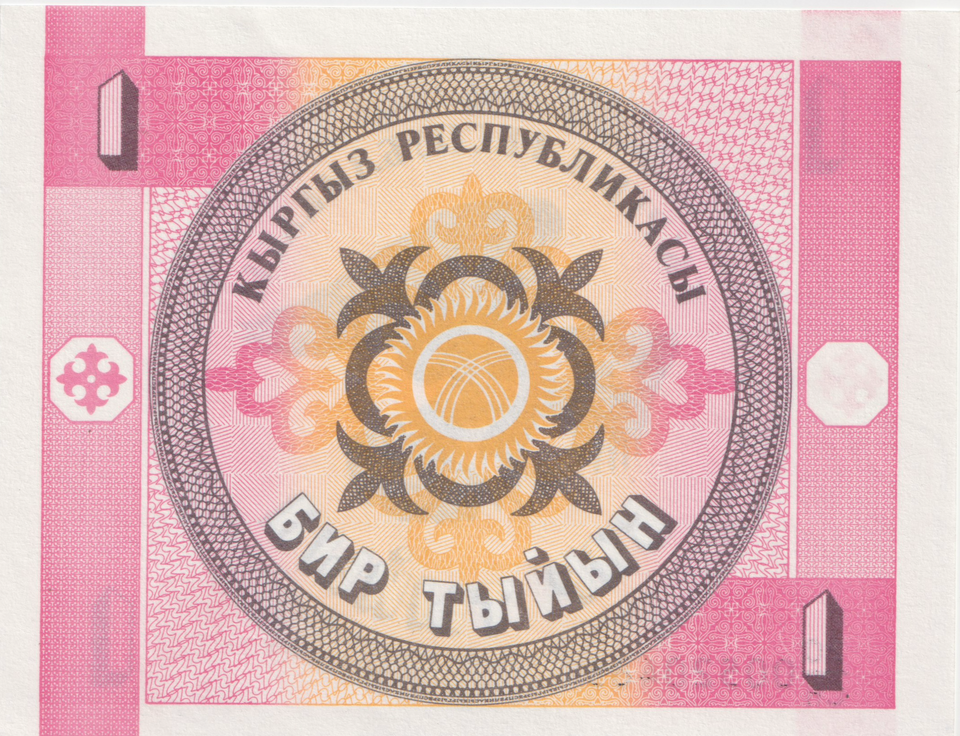 1993 KYRGYZSTAN 1 TYIYN BANKNOTE REF-1705