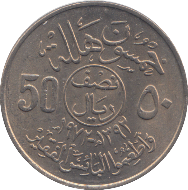 1972 50 HALLALA SAUDI ARABIA