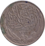 1917 SILVER 10 PIASTRES EGYPT