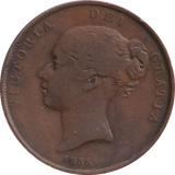 1855 PENNY ( FINE )