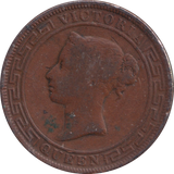 1890 5 CENTS CEYLON