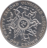 1980 SILVER PROOF CROWN TWENTY SECOND OLYMPIAD