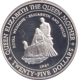 1994 SILVER PROOF TWENTY FIVE DOLLARS JAMAICA