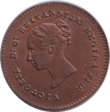1852 QUARTER FARTHING ( AUNC )