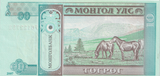 2007 MONGOLIA 10 TUGRIK BANKNOTE REF-1697
