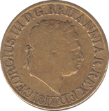 1817 GOLD SOVEREIGN ( GF )