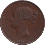 1856 PENNY ( FINE )