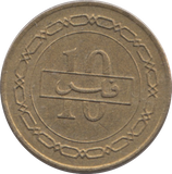 1992 BAHRAIN 10 FILS