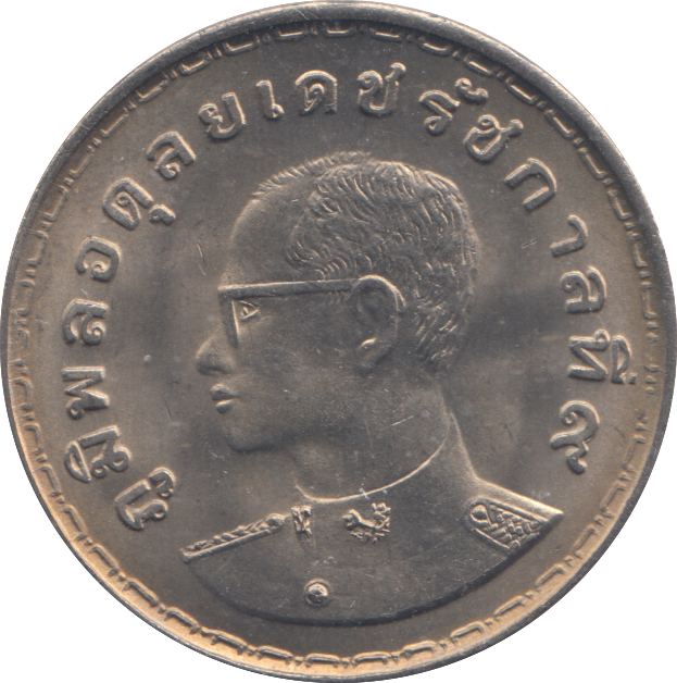 1972 1 BAHT THAILAND