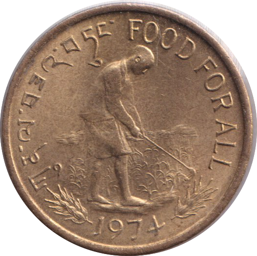 1974 20 CHETRUM BHUTAN