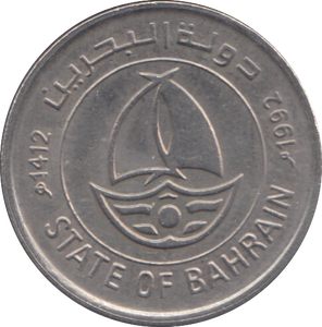 1992 BAHRAIN 50 FILS