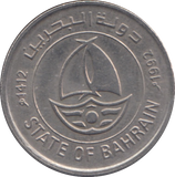 1992 BAHRAIN 50 FILS