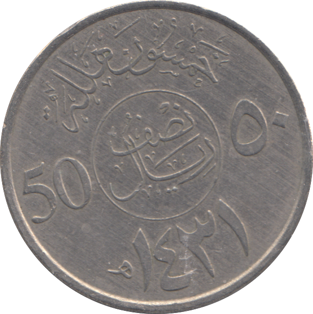 2013 50 HALALA SAUDI ARABIA