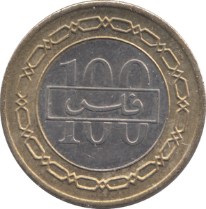 1995 BAHRAIN 100 FILS