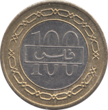 1995 BAHRAIN 100 FILS