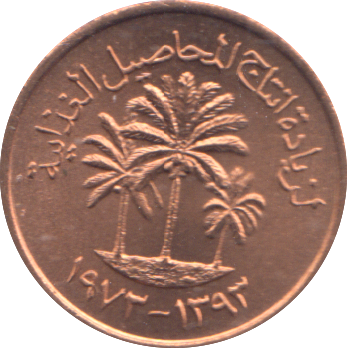1973  UNITED ARAB EMIRATES 1 FIL