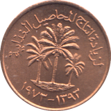 1973  UNITED ARAB EMIRATES 1 FIL