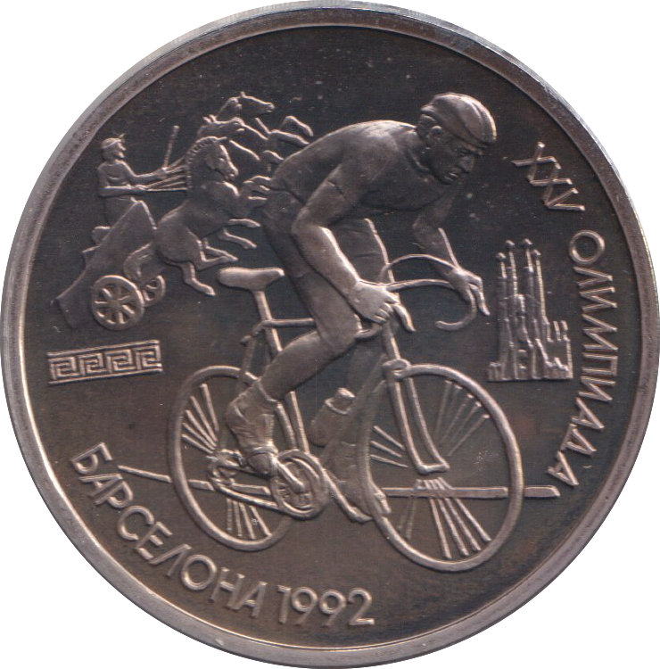 1991 1 RUBLE RUSSIA REF-2