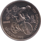 1991 1 RUBLE RUSSIA REF-2