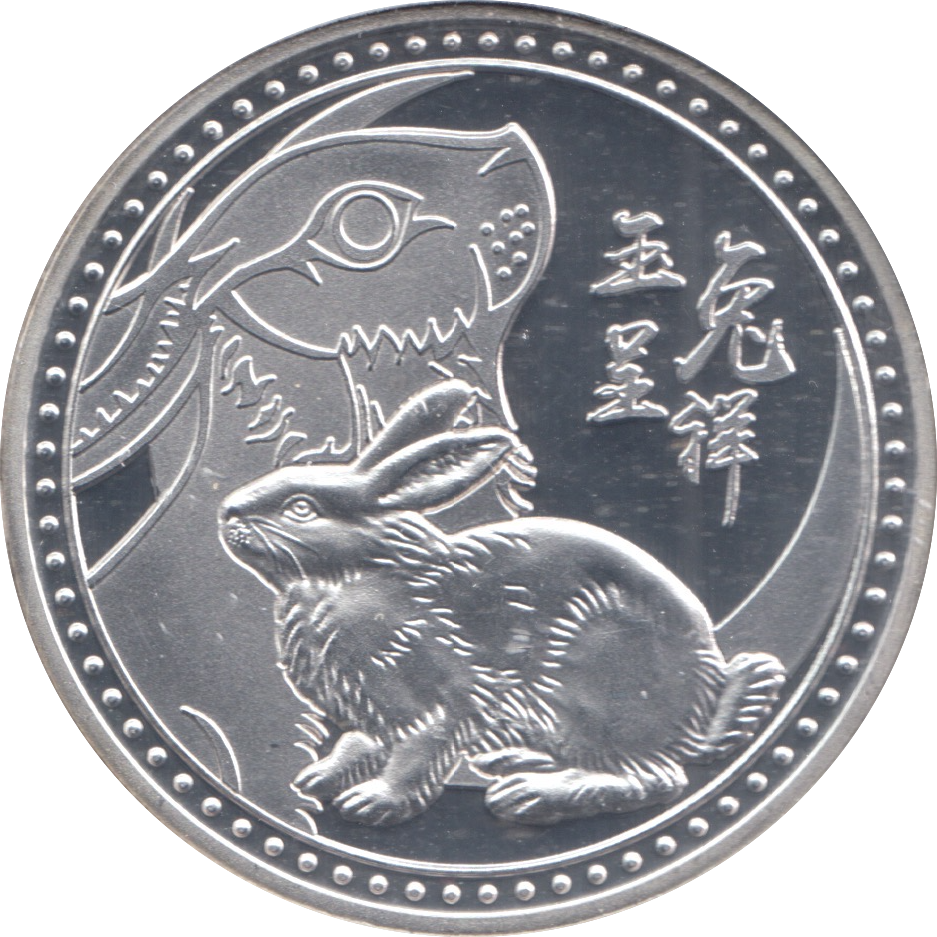 2020 YEAR OF THE RABBIT COMMEMORATIVE COIN