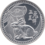 2020 YEAR OF THE RABBIT COMMEMORATIVE COIN
