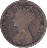 1871 FLORIN ( FINE )