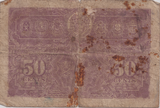 1941 FIFTY CENTS MALAYA BANKNOTE REF-1834
