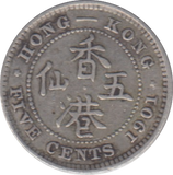 1901 SILVER HONG KONG 5 CENT