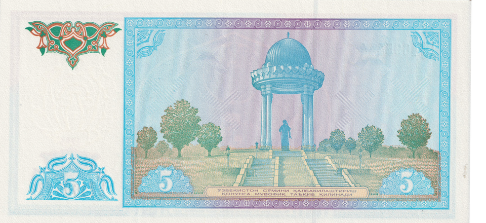 1994 UZBEKISTAN 5 SO'M BANKNOTE REF-1729