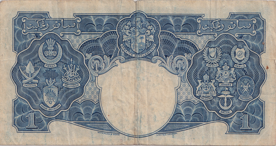 1941 ONE DOLLAR MALAYA BANKNOTE REF-1835