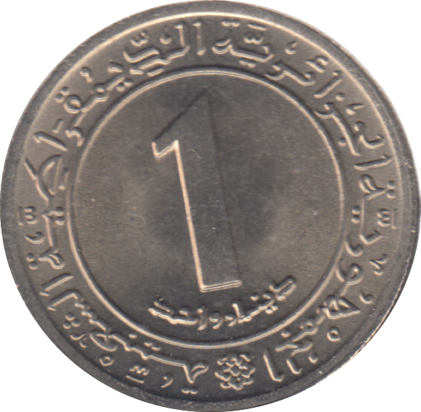 1972 1 DINAR ALGERIA