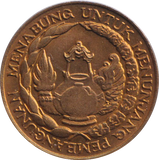 1974 INDONESIA 10 RUPIA