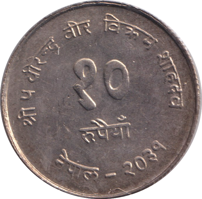 1974 NEPAL 10 RUPEES