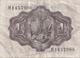 1951 1 PESTAS BANKNOTE SPAIN REF-1637