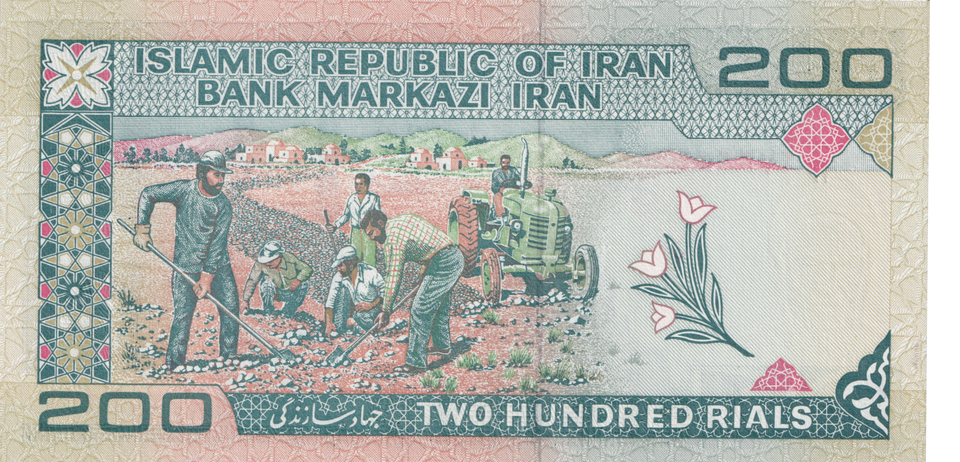 1979 IRAN 200 RIALS BANKNOTE REF-1855