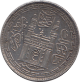 1943 SILVER HYDERABAD 4 ANNAS