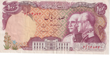 1976 100 RIALS IRAN BANKNOTE REF-1863