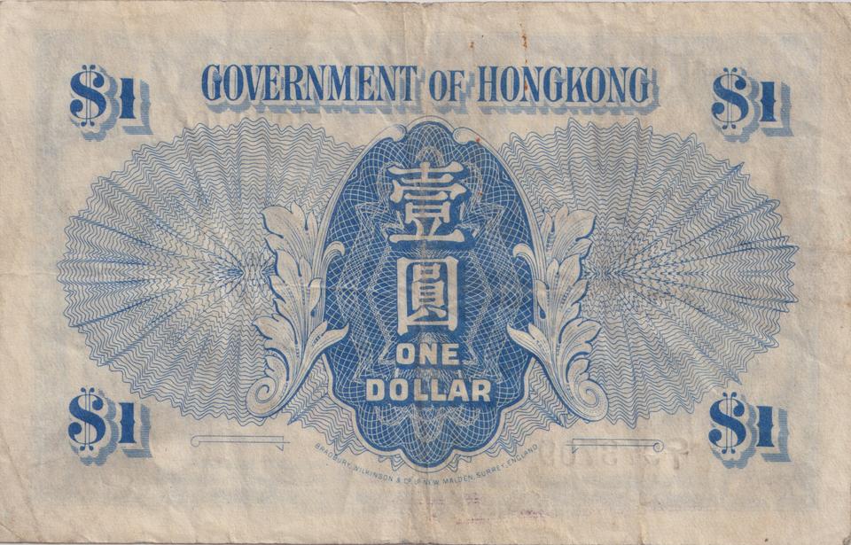 1940 ONE DOLLAR HONG KONG BANKNOTE REF-1813