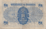 1940 ONE DOLLAR HONG KONG BANKNOTE REF-1813