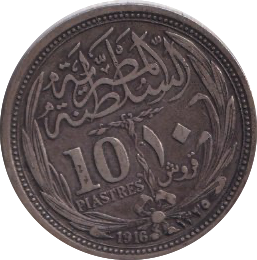 1916 SILVER EGYPT 10 PIASTRES