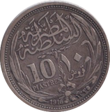 1916 SILVER EGYPT 10 PIASTRES