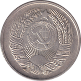 1883 KARL MARX MEDAL