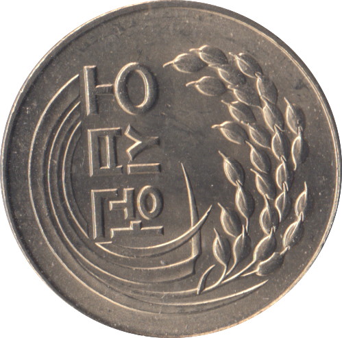 1972 50 WON KOREA