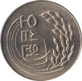1972 50 WON KOREA