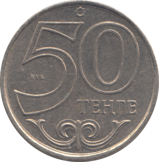 2015 50 TENGE KAZAKHSTAN